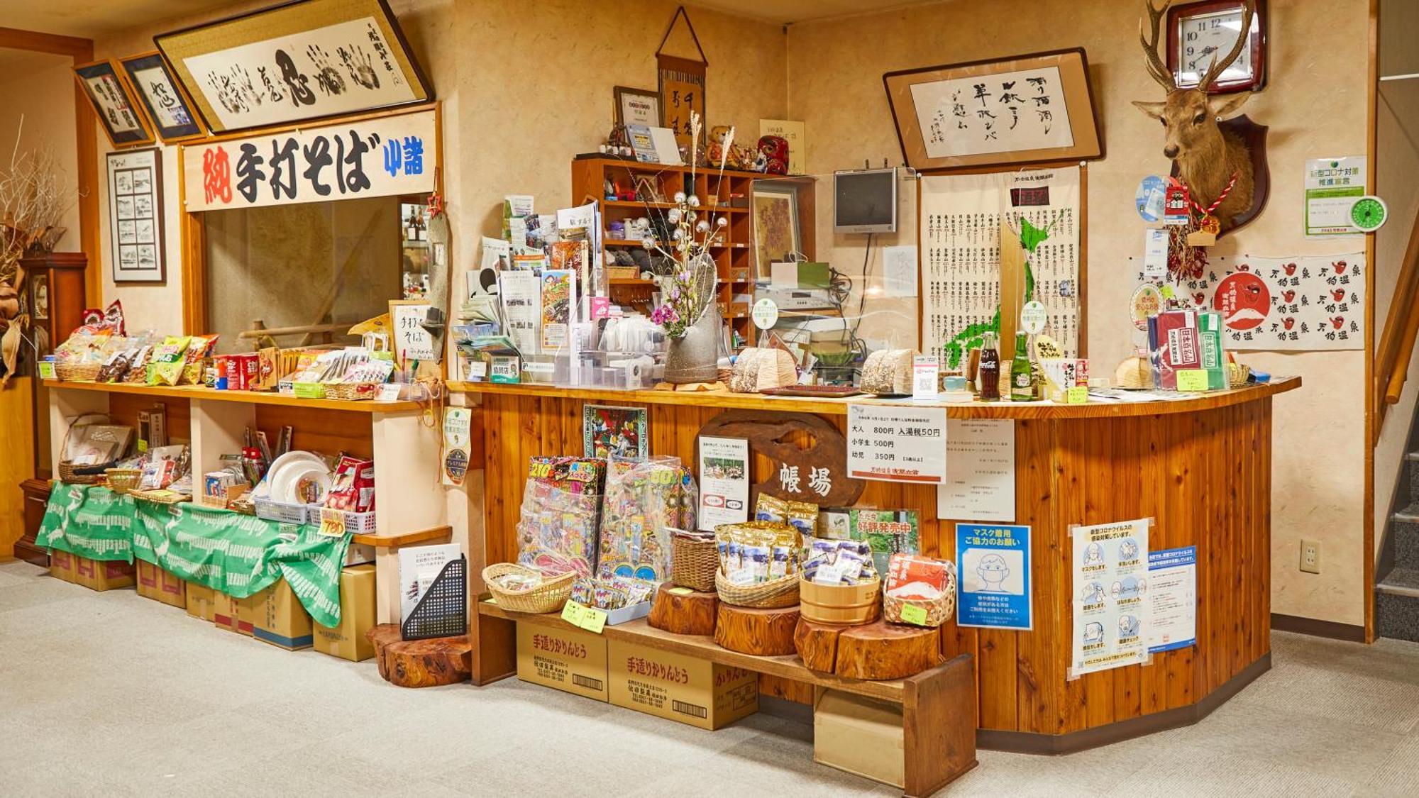 Tengu Onsen Asama Sanso Komoro Kültér fotó